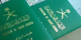 انواع جواز السفر السعودي المرسال