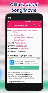 Telugu Songs Lyrics For Android Apk Download