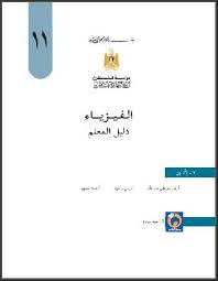 وزارة التعليم العالي تعلن عن تمديد. ÙƒØªØ¨ ÙˆØ²Ø§Ø±Ø© Ø§Ù„ØªØ±Ø¨ÙŠØ© ÙˆØ§Ù„ØªØ¹Ù„ÙŠÙ… Ø§Ù„Ø¹Ø§Ù„Ù‰ Ù„Ù„ØªØ­Ù…ÙŠÙ„ Ùˆ Ø§Ù„Ù‚Ø±Ø§Ø¡Ø© 2021 Free Pdf