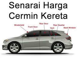 Ada batu melantun yg melekat pada tayar sampai sahaja di perlis, saya baru sedar, cermin depan kereta retak, panjang merebak mencecah 33cm. Senarai Harga Cermin Kereta 2021 Perlindungan Insuran Cermin