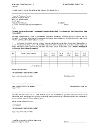 Contoh 3 surat dinas pemerintah. Contoh Surat Bayaran Yuran Persatuan