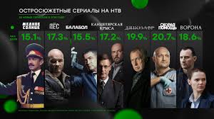 сериал скорая помощь с гошей куценко смотреть онлайн 2 сезон Ntv Podvodit Itogi Yubilejnogo 2018 Goda