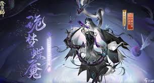 阴阳师伊邪那美诡梦蝶魇皮肤介绍_阴阳师手游_九游手机游戏