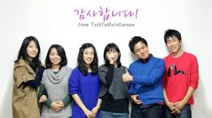 Maybe you would like to learn more about one of these? Five Tips For Meeting Your Korean Girlfriend S Parents Especially If You Re Not Korean Korea Canada Blog