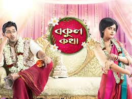 Tv Serial Bokul Kotha Tops On The Trp Charts Times Of India