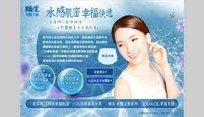 嬌生水感肌密幸福快遞 cak