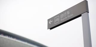 Mercedes Benz Arena Shanghai Environmental Graphic Design Signage Design Wayfinding