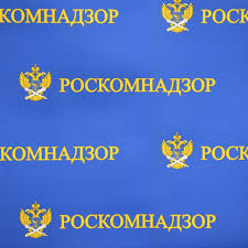 Об этом сообщается на странице ведомства. Roskomnadzor Potreboval Udalit Prizyvy Vo Vkontakte K Uchastiyu Detej V Mitingah Cocseti Internet I Smi Lenta Ru