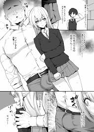 可愛い だけ じゃ ない 式 守 さん 同人 誌