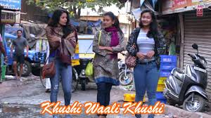 Khushi Waali Khushi Lyrics Palak Muchhal Lyricsbell She and her younger brother palash muchhal perform stage shows across india and abroad to raise funds for the poor children who need financial assistance for the medical treatment of heart diseases. khushi waali khushi lyrics palak