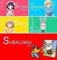 Maybe you would like to learn more about one of these? S Stands For Smile Sweet Sister Sadistic Suprise Service Know Your Meme