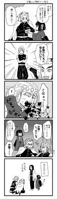 鬼滅の刃 おしゃれまとめの人気アイデア pinterest 梅猫 2020 マンガ 面白い 鬼滅の刃 夢絵 面白い漫画