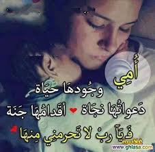 صور عيد الام صور رسائل حب الام صور بمناسبة عيد الام