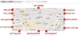 Google Maps Api マップの操作に関するカスタマイズ 株式会社グランフェアズ