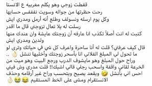 265 مقولة عن شعر الامام الشافعي عن التجاهل : Ø£Ø´ÙŠØ§Ø¡ Ù„Ø§ ØªÙ†Ø³Ù‰ ÙƒÙŠØ¯ Ø§Ù„Ù†Ø³Ø§Ø¡ Wattpad