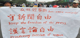 English is taught in schools from the early years, . Journalists In Hong Kong And Taiwan Battle Beijing S Influence Committee To Protect Journalists