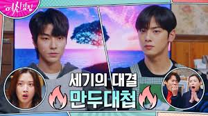True beauty takes over tvn's wed. Kps4xvpy5wonhm