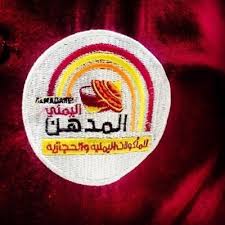 مطاعم المدهن Almadhan Twitter