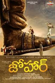 Ibomma Watch Telugu Movies Online Free Download Telugu Movies Online Movies Online Free Movies Online