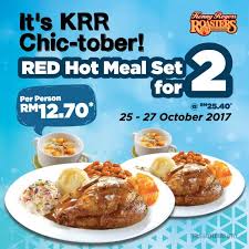 When the craving kicks in, just order your bk meal with food panda to enjoy 20% off! Kenny Rogers Roasters Red Hot Meal Set For 2 Promotion Loopme Malaysia