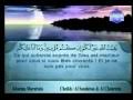 Collection by احفظ الله يحفظك ⚘. Ø§Ø±ÙˆØ¹ ØªÙ„Ø§ÙˆÙ‡ Ø§Ù„Ø³Ø¯ÛŒØ³ Ùˆ Ø´Ø±ÛŒÙ… Mp3
