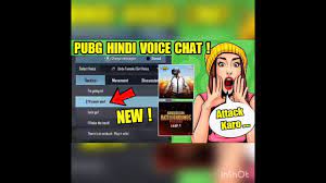 Pubg Indian Version Hindi Voice Chat Leaks Indian Voice Chats Shouryagaming Youtube Voice Chat The Voice Hindi