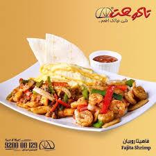 فروع تاكو هت في الرياض موقع مطعم Tako Hut السعودية موقع جوابك