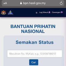Permohonan rayuan boleh dibuat di cawangan lhdnm yang aplikasi ini adalah akses ke semakan lanjut status permohonan bantuan prihatin nasional. Cara Buat Rayuan Bantuan Prihatin Nasional Kepada Lhdn Denaihati