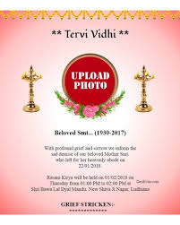 Dhgate.com provide a large selection of promotional invitation cards samples on sale at cheap price and excellent crafts. Free Tervi Vidhi Dashkriya Vidhi Invitation Card Online Invitations In English