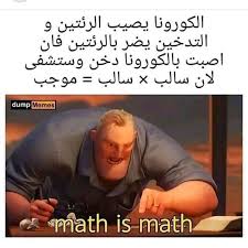 17 7k Likes 305 Comments Irbid Irbid 96 On Instagram اقنعني الحيوان Jojo تابعو صفحتنا الثانية صفح Funny Words Funny Memes Memes
