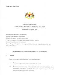 Lampiran jadual pembayaran diatas merangkumi satu tarikh gaji untuk semua negeri. Spanm Bil 4 Tahun 2016 Tarikh Dan Peraturan Bayaran Gaji 2017