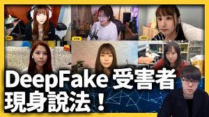 Taida Student Journal — Fake Face, Real Abuse: Deepfake Pornography in...