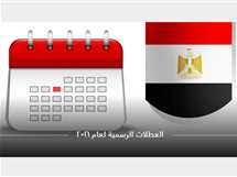 د العريفي خطبة عيد الاضحى المبارك. ÙÙØ¹Ø¯ Ø¹ÙØ¯ Ø§ÙØ£Ø¶Ø­Ù Ù ÙÙÙØ© Ø¹Ø±ÙØ§Øª ØªØ¹Ø±Ù Ø¹ÙÙ Ø§ÙØ¥Ø¬Ø§Ø²Ø§Øª Ø§ÙØ±Ø³ÙÙØ© ÙÙ Ø§ÙÙØµÙ Ø§ÙØ«Ø§ÙÙ Ø³ÙØ© 2021 Ø§ÙÙØµØ±Ù Ø§ÙÙÙÙ