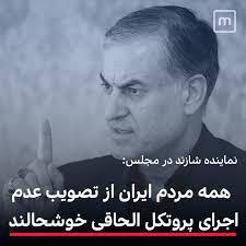 تلویزیون منوتو