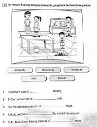 Buat latihan lembaran kerja sifir anda. Kata Arah Activity Elementary Learning Malay Language Workbook