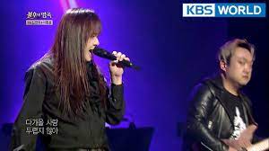 Lim ji yeon and yoon kyun sang sign on for tving mystery horror drama the mansion; Kim Kyungho Amor Fati ê¹€ê²½í˜¸ ì•„ëª¨ë¥´íŒŒí‹° Immortal Songs 2 2018 02 17 Youtube