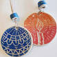 Pottery: Christmas Tree Decorations event image
