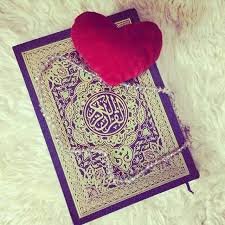 Pin By أفنان الحسني On حياة القلوب وربيعها هو القرأن Quran Arabic Quran Book Quran