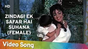 Zindagi Ek Safar Hai Suhana Female Andaz 1971 Hema Malini Shammi Kapoor Hindi Song Youtube