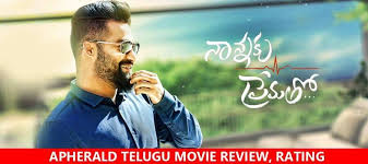 Review Nanaku Prematho Nannaku Prematho Movie Songs Telugu Movies Movies