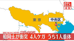 日テレNEWS NNN - News update