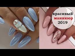 как сделать простой и красивый маникюр в домашних условиях Modnyj Manikyur Na Mindalevidnye Nogti 2019 Krasivye Idej Dizajna Nogtej Foto Youtube Nails