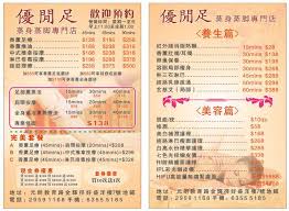 必瘦站亦擁有多間子公司，分別為 perfect shape 、 perfect medical 、 new beauty 、 beauty kingdom 、 perfect mama 、 perfect man 等，以及一間名為next app的公司。. å„ªé–'è¶³ Photos Facebook
