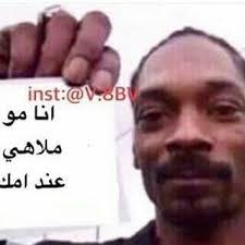 Instagram Post By رياكشن Jun 8 2018 At 5 04pm Utc Funny Picture Quotes Funny Photo Memes Fun Quotes Funny