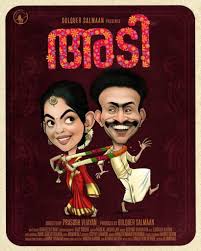 Disney+ hotstar is an indian subscription video streaming service owned and operated by start india. Adi Movie 2021 Cast Crew Release Date Story Trailers Posters In 2021 It Cast It Movie Cast Movie Poster Art