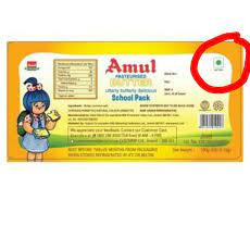 Ads by muslim ad network. E471 Halal