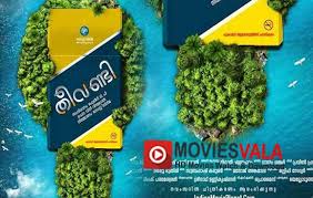 Theevandi 2018 Malayalam Movie Online Watch Full Hd Free Theevandi New Malayalam Movies Free Download Theeva Malayalam Movies Download Watches Online Movies