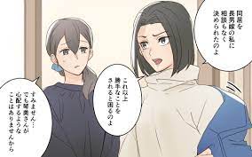 目的は義実家の乗っ取り!? 義姉妹からかけられた疑惑／義実家は誰のもの!?（3）【義父母がシンドイんです！】｜ウーマンエキサイト(22)
