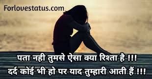 Top 10 2 Line Status 2 Line Love Status For Love Status Gunaah aankhon ne kiya girftaar dil ho gaya.