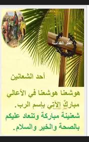 تظهر مجموعة من الأشخاص الذين يفرضون سيطرتهم. Jeff Abdel Massih On Twitter Ø§Ø­Ø¯ Ø´Ø¹Ø§Ù†ÙŠÙ† Ù…Ø¨Ø§Ø±Ùƒ
